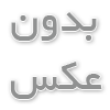 شمع تزیینی عمده و شمع وارمر و عمده شمع تزیینی